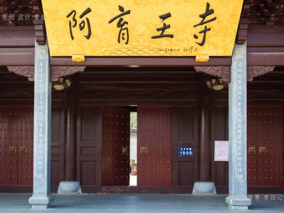 五河寺庙建筑工程施工